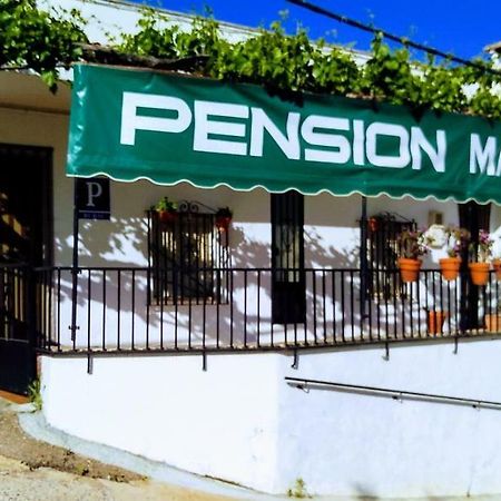 Pension Mari Graena Luaran gambar